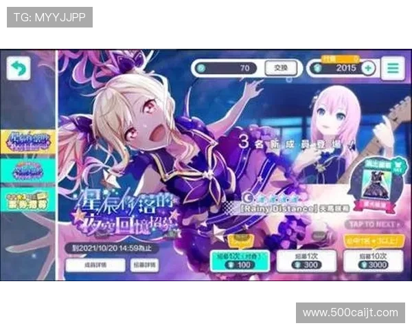 动漫秀场直播：二次元虚拟偶像的奇幻舞台